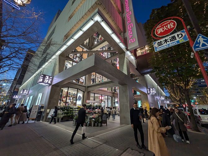 マロニエゲート銀座