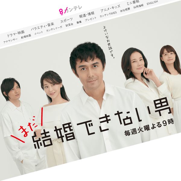 真田昌幸の決めゼリフ では おのおの ぬかりなく の本当の意味 草刈正雄が振り返る 真田丸 秘話 President Online プレジデントオンライン