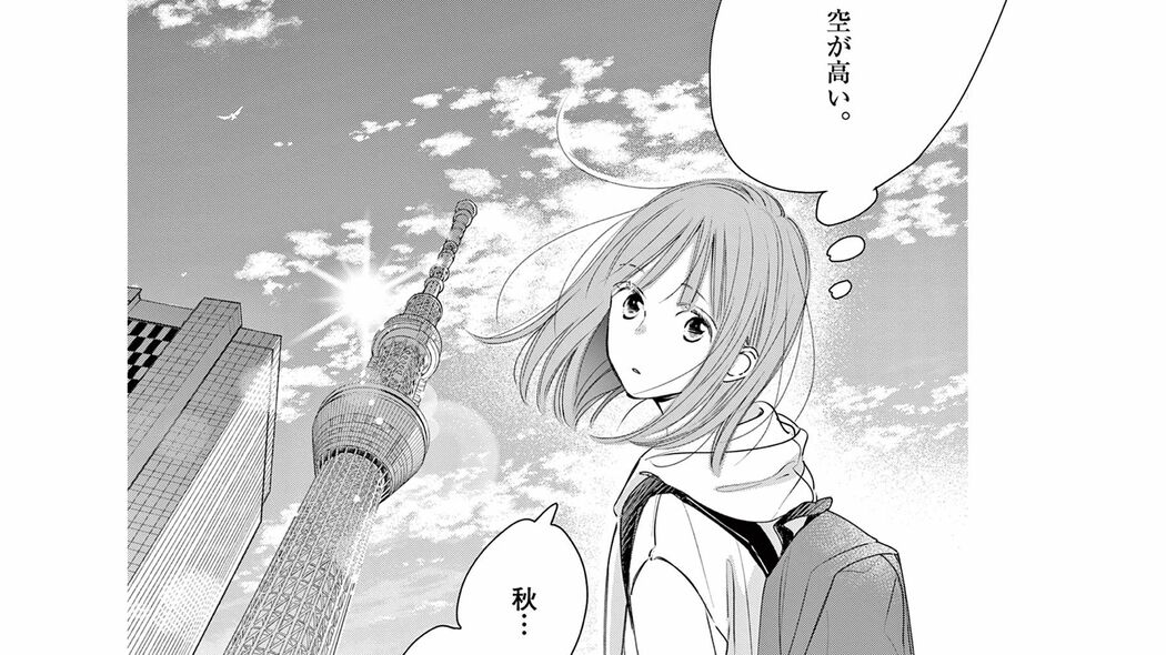 映画も大ヒット!葬儀場を舞台にした､悲しいけれど優しく､心を揺らす感動物語｡『ほどなく、お別れです』第1話 ｢コミック『ほどなく、お別れです』｣