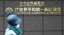 ｢本部は都内超一等地から地方へ…｣旧統一教会が"宗教サークル"に転落すると地方で巻き起こる迷惑千万