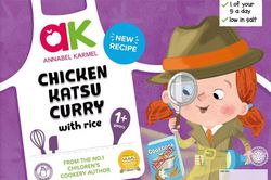 子ども用カツカレーイラスト