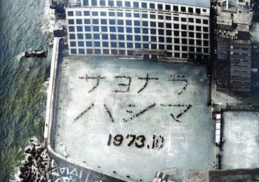 海に眠るダイヤモンド｣で描かれなかった軍艦島・最後の10年…ヒロインが