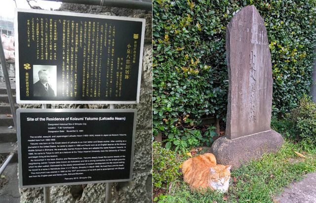 新宿区富久町の小泉八雲旧居跡（左）、大久保の小泉八雲終焉の地（右）