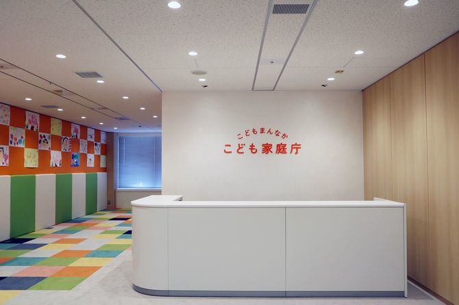 2023年4月に発足した「こども家庭庁」＝2023年4月3日、東京都千代田区