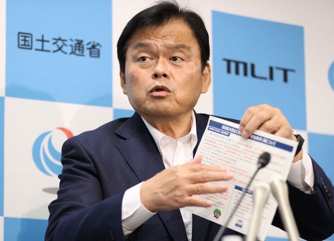 「Go To トラベル」キャンペーンで、東京発着を対象外とする方針などについて記者会見で説明する赤羽一嘉国土交通相=2020年7月17日午前、国交省