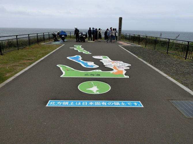 北海道根室市の納沙布岬。眼前には北方領土の歯舞群島が広がっている。