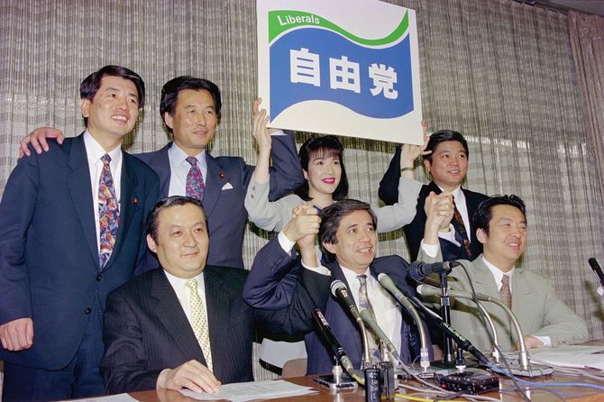 新党「自由党」結成を発表する柿沢弘治党首（前列中央）。看板を持つ高市早苗氏（後列右から2人目）、山本拓氏（後列左から1人目）＝1994年4月20日、東京都千代田区の憲政記念館