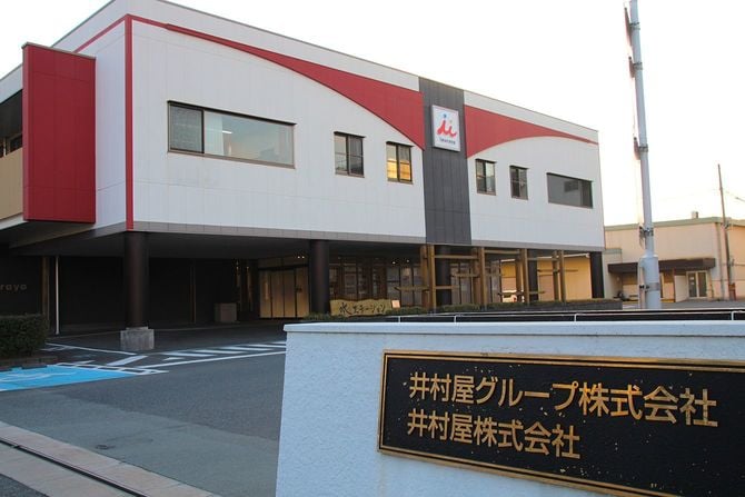 三重県津市にある井村屋グループ本社。あずきバーなどの冷菓は売上の約3割を占める