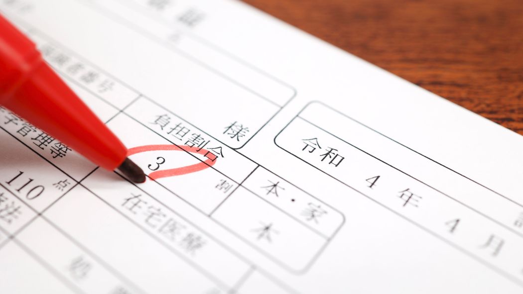 受診･入院のやり方次第で自己負担額に2倍以上の差…知らないと大損｢高額療養費制度｣を使い倒すコツ3つ 扶養家族だけでなく､同じ健保の共働き夫婦も合算できる