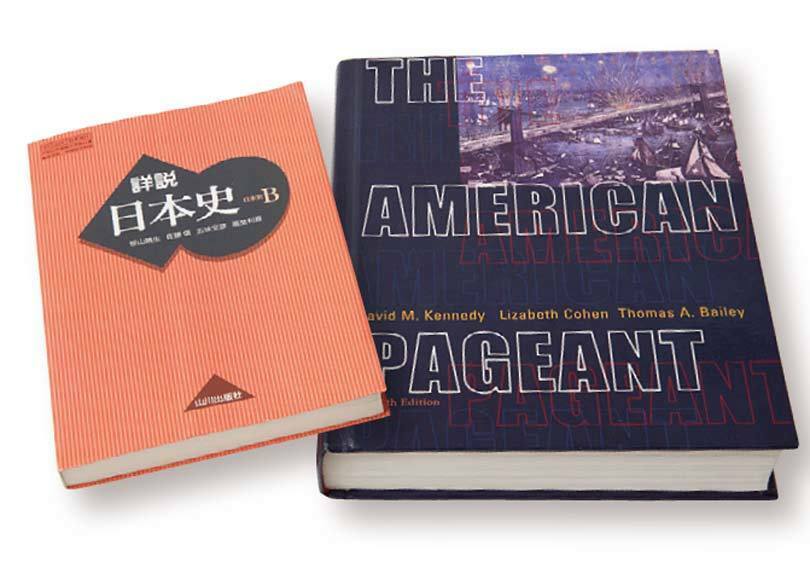 日本とアメリカの教科書では、太平洋戦争をどう教えているか？【1】