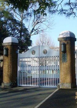 東京・四谷の学習院初等科の門
