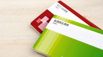 銀行に預けたままでは大損する…20年で｢1万円→6700円｣に目減りするインフレ時代を生き抜く｢投資の正解｣