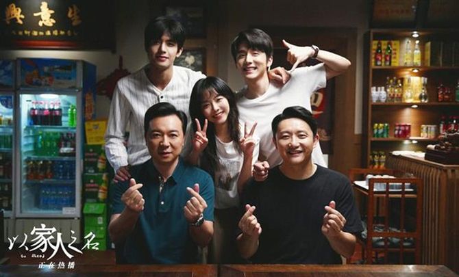 中国で2020年に放送された連続ドラマ「以家人之名(家族の名のもとに)」
