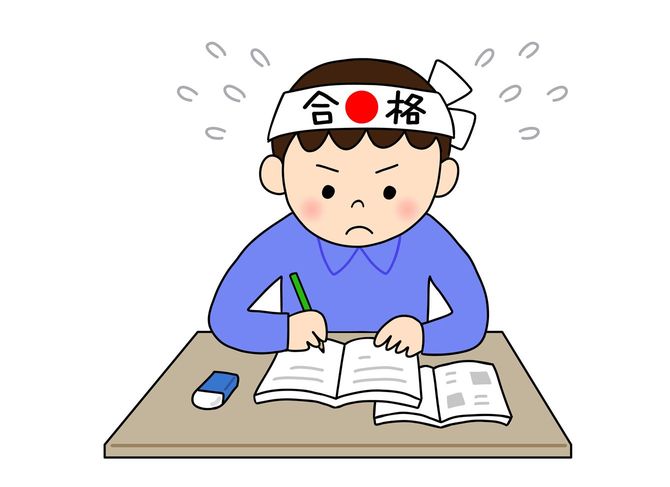 合格を目指して必死に試験勉強をしている少年