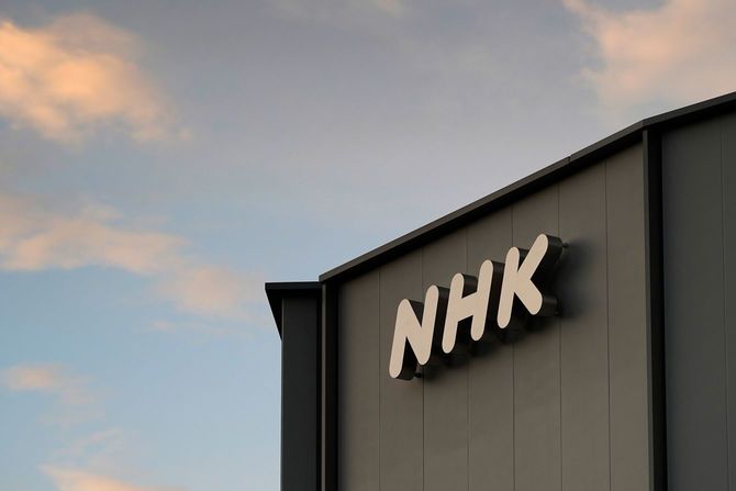 NHKの看板（東京都渋谷区）