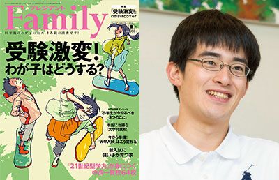 ハーバード大学に進学した灘校出身の高島崚輔さん。（写真＝遠藤素子）