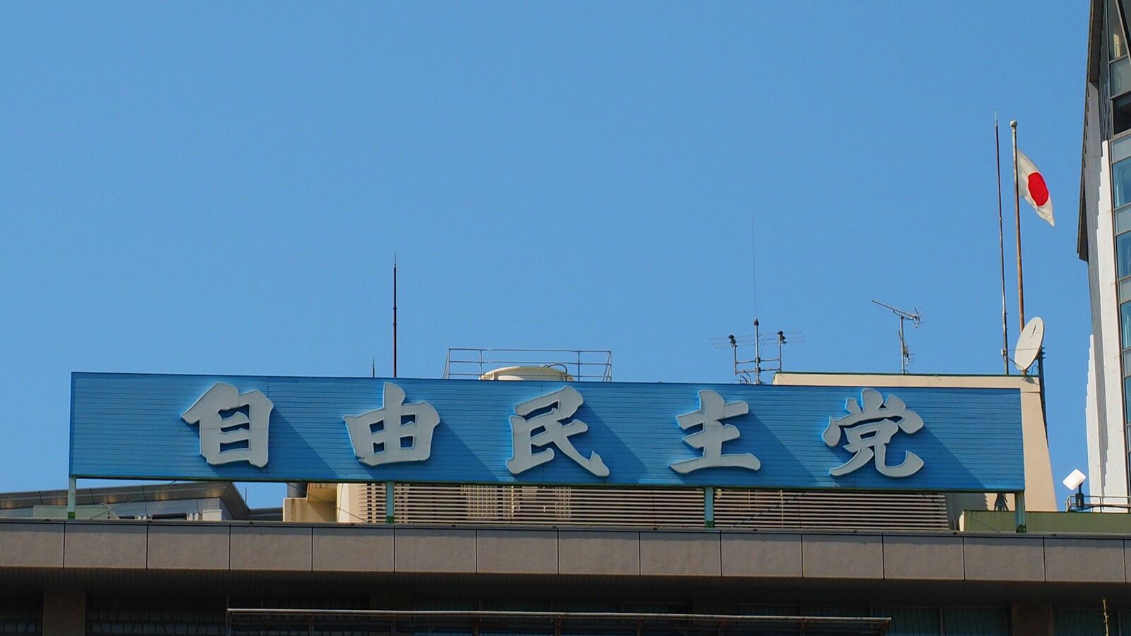 ｢次の首相｣はだれが良い?　緊急アンケで1位は断トツで自民党石破茂氏､2位はれいわ山本太郎氏 安倍派5人衆の名前は挙がらず