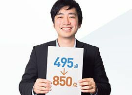 通勤時「スマホでBBC40分」でTOEIC350点アップ