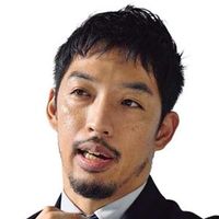 西田 亮介