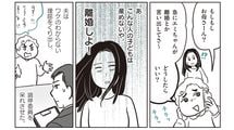 新婚の妻に｢すっぴんが汚い｣と暴言…リアルな女性の姿に拒否反応を示す"新型マザコン"のあきれた実態