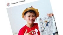｢不登校YouTuberゆたぼん｣はあと4年で大人になる…9歳の少年を嗤ってきたネット民が向き合う現実【2023上半期BEST5】