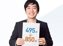 通勤時「スマホでBBC40分」でTOEIC350点アップ