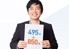 通勤時「スマホでBBC40分」でTOEIC350点アップ