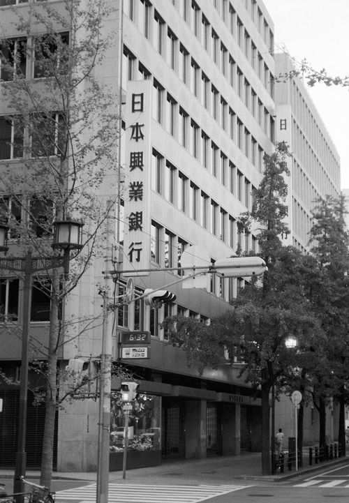 東洋信金架空預金事件で、決められた手続きをせず、尾上縫容疑者らの偽造した預金証書差し入れに独断で応じていた日本興業銀行大阪支店=1991年8月、大阪市中央区高麗橋