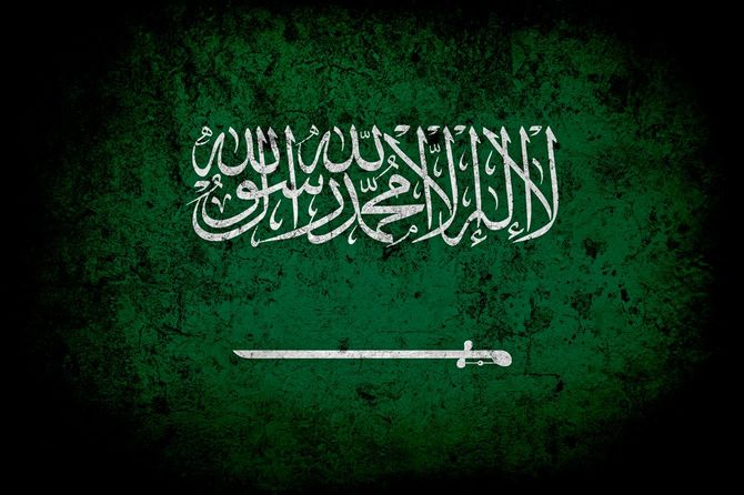 サウジアラビアの国旗