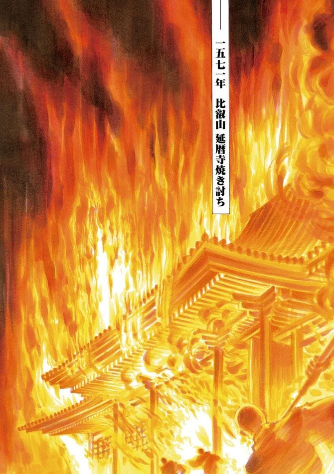 『阿・吽』©おかざき真里／小学館