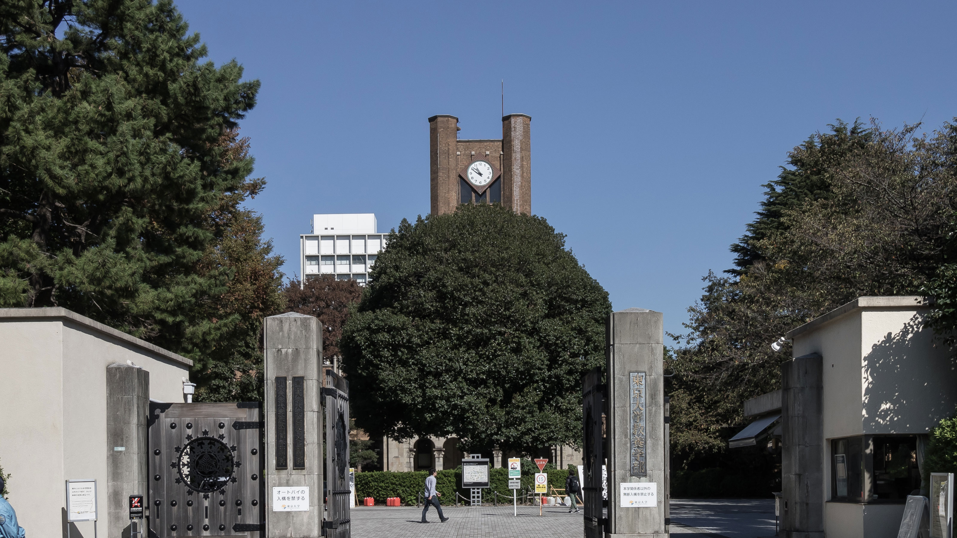 東大卒 科学ライター