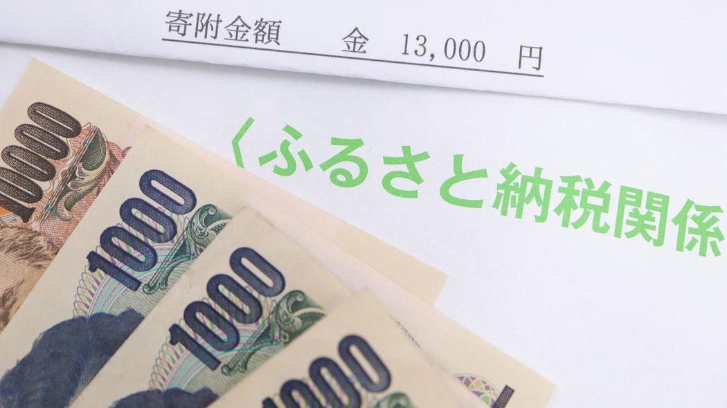 シャインマスカットは×､肉･海鮮も△…"物価が高い今"こそ効果抜群､FPが勧める｢ふるさと納税の返礼品｣ 苦しい家計の救いになる