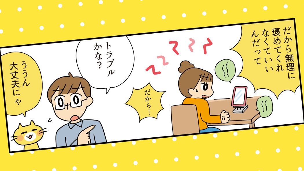 ｢AIの答えを写す子はバカになる｣AIコンサルの母が息子に言い続けた"使われる側"で終わらせない親の口ぐせ