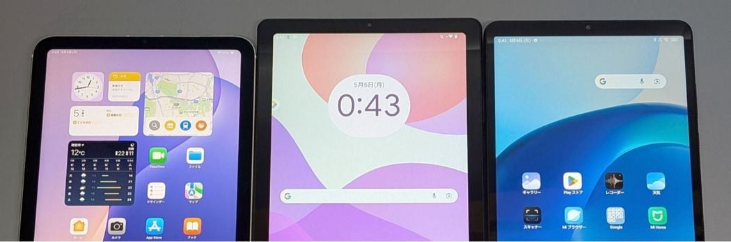 iPad miniの｢3分の1価格｣で必要十分の“納得コスパ”…｢シャオミ｣｢レノボ｣“価格破壊”タブレットたちの実力