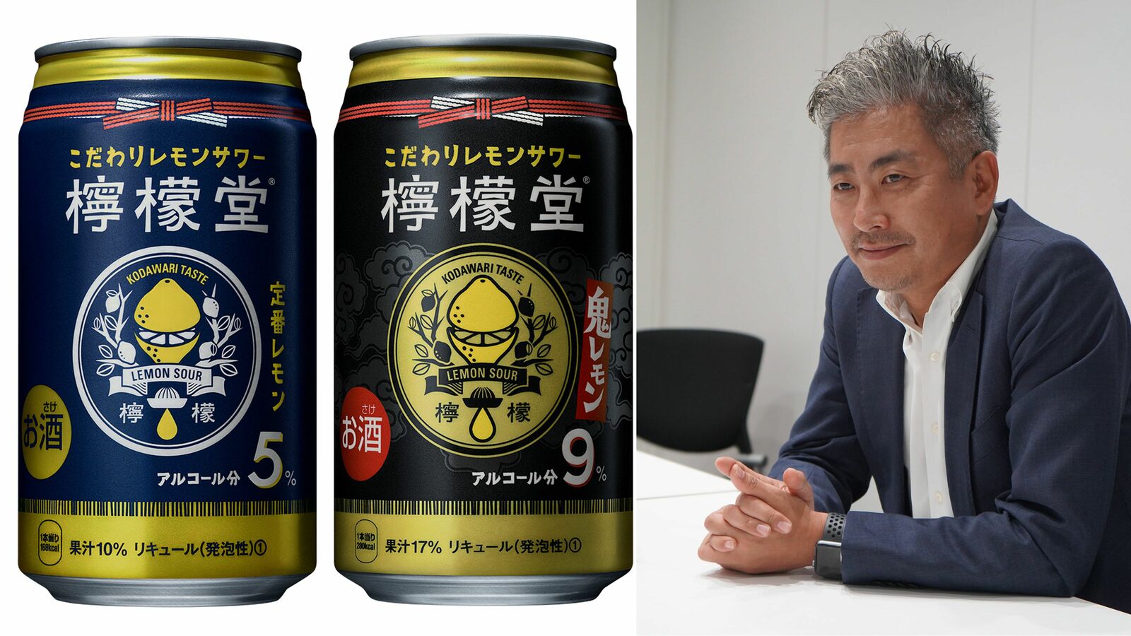 ビール離れの若者に大ウケ…コカ･コーラが初のお酒｢檸檬堂｣をヒットさせた戦略の秘密 ｢ビール以外を飲みたい｣に訴求した