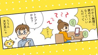 ｢AIの答えを写す子はバカになる｣AIコンサルの母が息子に言い続けた"使われる側"で終わらせない親の口ぐせ
