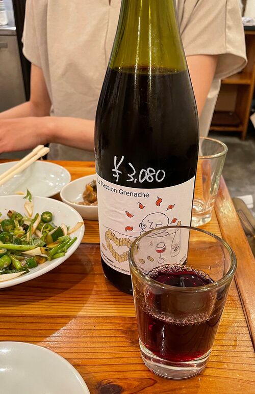 御徒町にある、北京の下町酒場の料理を赤ワインでいただけるガチ中華店。大変によろしい。