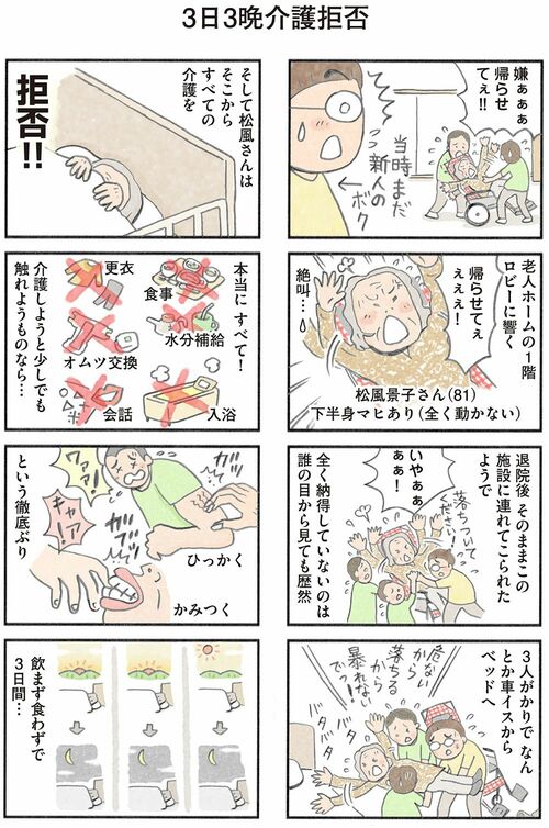 漫画1