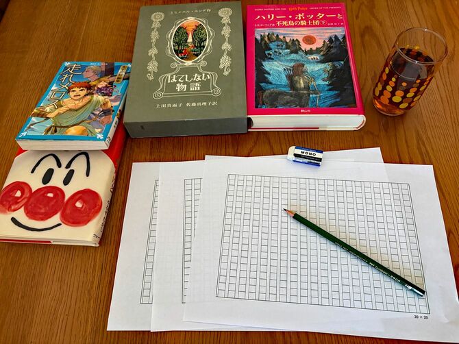 人気の児童文学と原稿用紙と麦茶