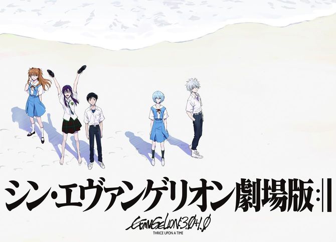 ©カラー／エヴァンゲリオン公式Twitterアカウントより