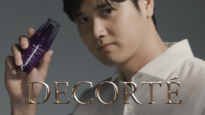 「コスメデコルテ」大谷翔平選手のCM