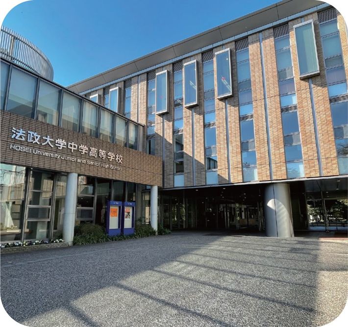 井の頭公園駅の近く、閑静な住宅地にある法政大学中高。