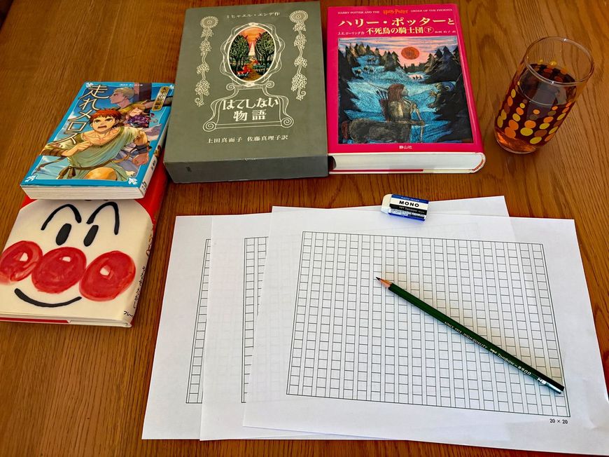 人気の児童文学と原稿用紙と麦茶