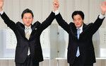 この5月、鳩山由紀夫氏（左）が岡田克也氏を破って民主党代表に就任した。