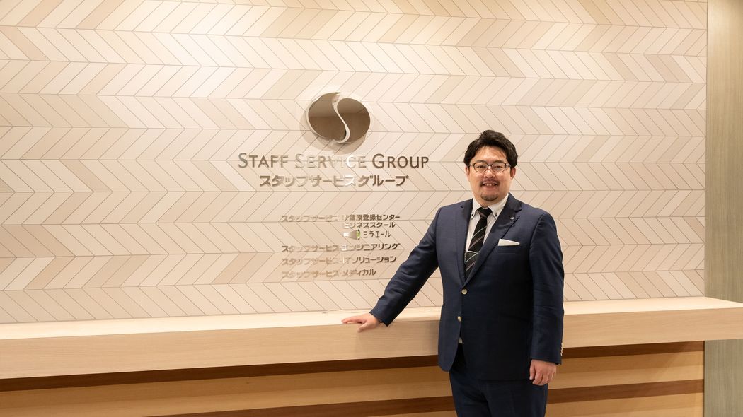 派遣の価値を変える｢誰もがエンジニアを目指せる世界へ｣ エンジニア不足の解消に新たな答えを