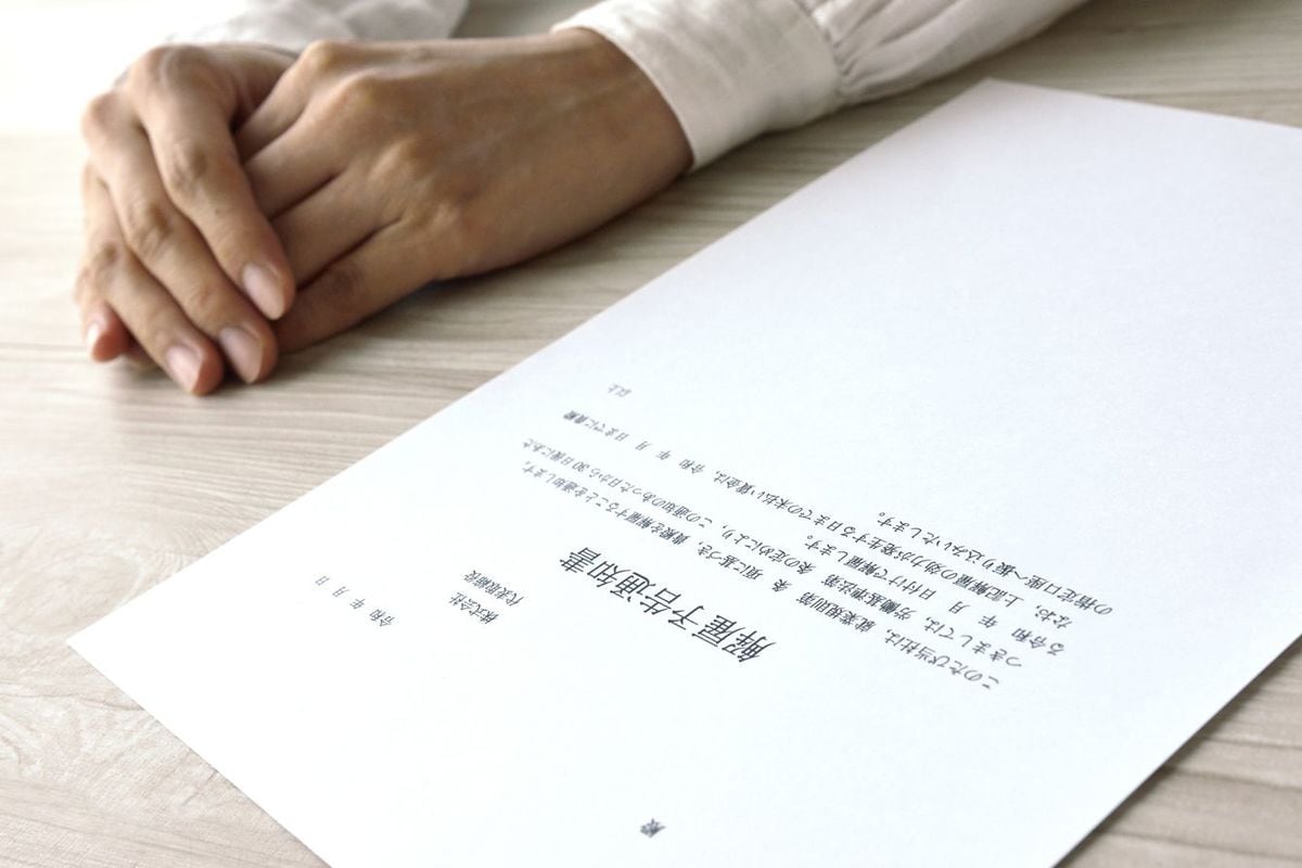 欧米ならダメ社員はすぐ解雇｣はウソである…日本の｢解雇規制緩和｣で見落とされ､誤解されている事実 | スマートニュース