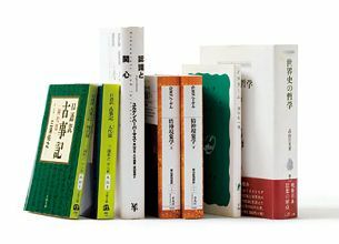 宗教・哲学の13冊／作家・元外務省主任分析官 佐藤 優氏