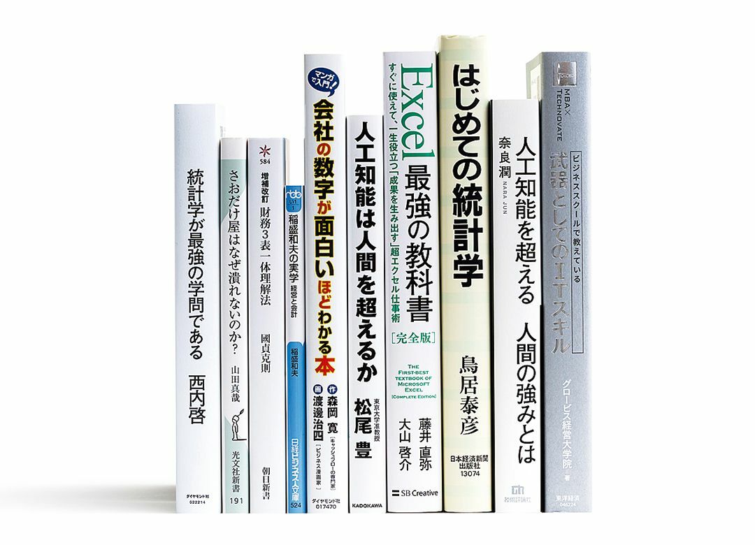 ビジネス書は"終わり"から読み倒しなさい 著者視点で考えるムダのない読書法