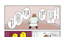 美女に大変身したいわけじゃない…エステで｢醜い足認定｣された漫画家が行きついた境地