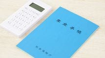 ｢65歳以降を公的年金だけで生きていけるか｣お金のプロが実験してみた結果